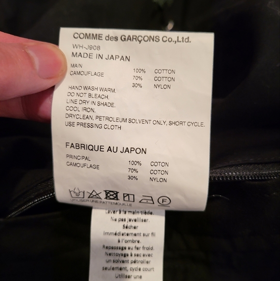 JUNYA WATANABE eYe Oversized Anorak Jacket with Hood - Picture 8 of 8